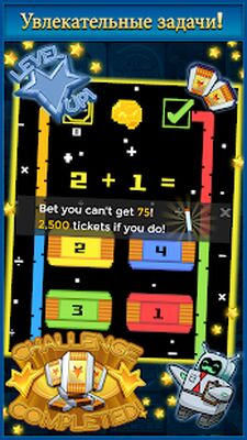 Скачать взломанную Brian Battle [Много денег] MOD apk на Андроид