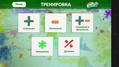 Скачать взломанную Магические раскраски [Мод меню] MOD apk на Андроид