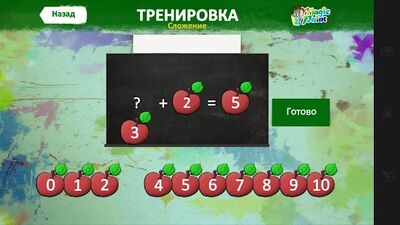 Скачать взломанную Магические раскраски [Мод меню] MOD apk на Андроид