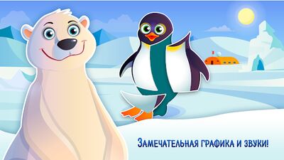 Скачать взломанную Пазлы для детей и малышей 2-5 . Детские игры пазлы [Много монет] MOD apk на Андроид