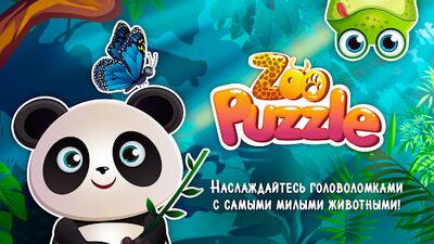 Скачать взломанную Пазлы для детей и малышей 2-5 . Детские игры пазлы [Много монет] MOD apk на Андроид