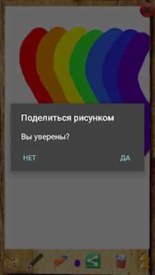 Скачать взломанную Рисовалка пальцами для детей [Много монет] MOD apk на Андроид
