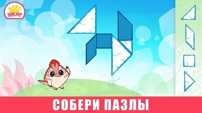 Скачать взломанную Игры Динозавры для детей 2 лет [Мод меню] MOD apk на Андроид