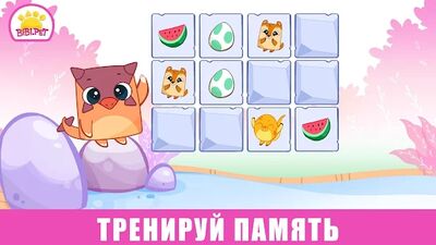 Скачать взломанную Игры Динозавры для детей 2 лет [Мод меню] MOD apk на Андроид