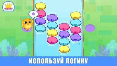Скачать взломанную Игры Динозавры для детей 2 лет [Мод меню] MOD apk на Андроид