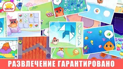 Скачать взломанную Игры Динозавры для детей 2 лет [Мод меню] MOD apk на Андроид