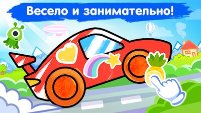 Скачать взломанную Раскраски - игры для малышей и детей 3-5 лет [Мод меню] MOD apk на Андроид