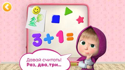 Скачать взломанную Маша и Медведь: Игры для Детей [Много монет] MOD apk на Андроид