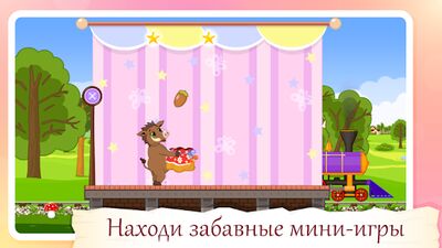 Скачать взломанную Паровозик для животных [Бесплатные покупки] MOD apk на Андроид