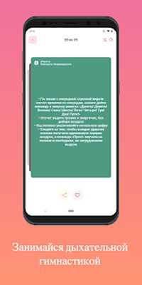 Скачать взломанную Скороговорун: Развитие речи [Много денег] MOD apk на Андроид