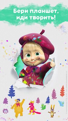 Скачать взломанную Маша и Медведь: Игры Раскраски для Детей Онлайн [Мод меню] MOD apk на Андроид