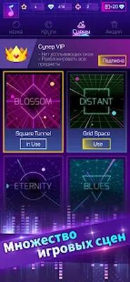 Скачать взломанную Smash Colors 3D - Rhythm Game [Бесплатные покупки] MOD apk на Андроид
