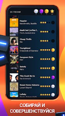 Скачать взломанную Beatstar - прикоснись к музыке [Мод меню] MOD apk на Андроид