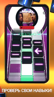 Скачать взломанную Beatstar - прикоснись к музыке [Мод меню] MOD apk на Андроид