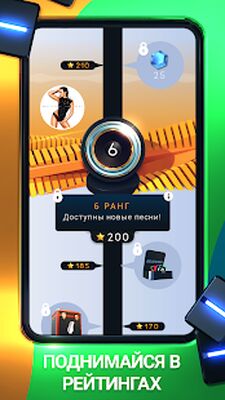 Скачать взломанную Beatstar - прикоснись к музыке [Мод меню] MOD apk на Андроид