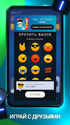 Скачать взломанную Beatstar - прикоснись к музыке [Мод меню] MOD apk на Андроид