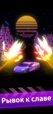 Скачать взломанную Beat Racing-Бит-гонка [Бесплатные покупки] MOD apk на Андроид