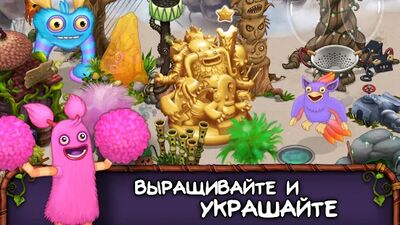 Скачать взломанную My Singing Monsters [Много денег] MOD apk на Андроид