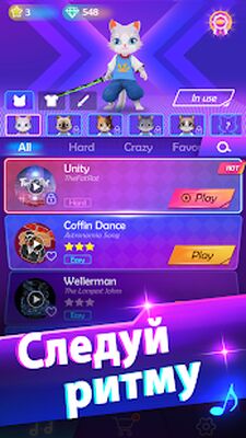 Скачать взломанную Blade Master: Соник Cat 2 [Мод меню] MOD apk на Андроид