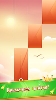 Скачать взломанную Пианино Игры: Classical песня [Много денег] MOD apk на Андроид