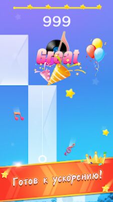 Скачать взломанную Пианино Игры: Classical песня [Много денег] MOD apk на Андроид