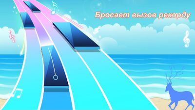 Скачать взломанную Пианино Игры: Classical песня [Много денег] MOD apk на Андроид