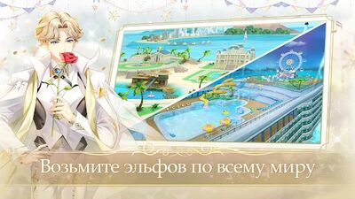Скачать взломанную Sweet Dance-RU [Бесплатные покупки] MOD apk на Андроид