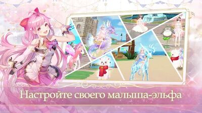 Скачать взломанную Sweet Dance-RU [Бесплатные покупки] MOD apk на Андроид