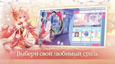 Скачать взломанную Sweet Dance-RU [Бесплатные покупки] MOD apk на Андроид