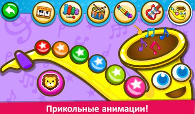 Скачать взломанную пианино дети - Музыка и песни [Бесплатные покупки] MOD apk на Андроид