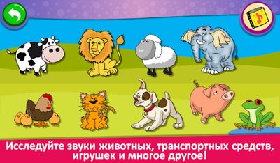 Скачать взломанную пианино дети - Музыка и песни [Бесплатные покупки] MOD apk на Андроид