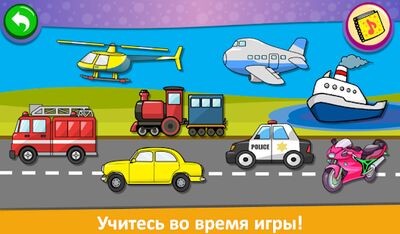 Скачать взломанную пианино дети - Музыка и песни [Бесплатные покупки] MOD apk на Андроид