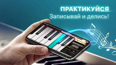 Скачать взломанную Пианино и волшебные плитки [Мод меню] MOD apk на Андроид