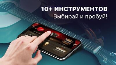 Скачать взломанную Пианино и волшебные плитки [Мод меню] MOD apk на Андроид