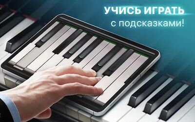 Скачать взломанную Пианино и волшебные плитки [Мод меню] MOD apk на Андроид