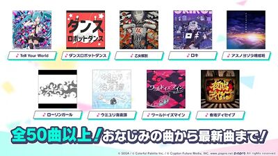 Скачать взломанную プロジェクトセカイ カラフルステージ！ feat. 初音ミク [Бесплатные покупки] MOD apk на Андроид