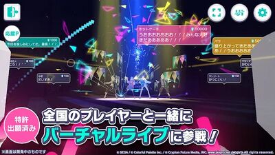 Скачать взломанную プロジェクトセカイ カラフルステージ！ feat. 初音ミク [Бесплатные покупки] MOD apk на Андроид