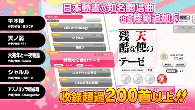 Скачать взломанную BanG Dream! 少女樂團派對 [Много монет] MOD apk на Андроид