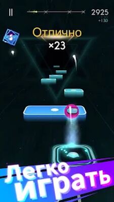 Скачать взломанную Magic Jump: EDM Ball Dancing [Бесплатные покупки] MOD apk на Андроид
