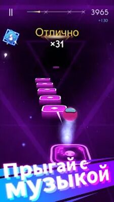 Скачать взломанную Magic Jump: EDM Ball Dancing [Бесплатные покупки] MOD apk на Андроид