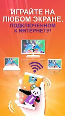 Скачать взломанную Just Dance Now [Мод меню] MOD apk на Андроид