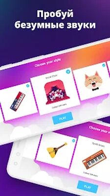 Скачать взломанную Piano - Пианино Игра [Много монет] MOD apk на Андроид