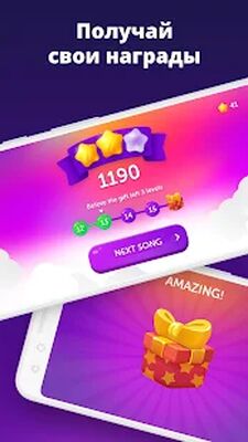Скачать взломанную Piano - Пианино Игра [Много монет] MOD apk на Андроид