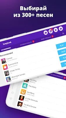 Скачать взломанную Piano - Пианино Игра [Много монет] MOD apk на Андроид