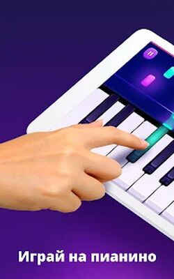Скачать взломанную Piano - Пианино Игра [Много монет] MOD apk на Андроид