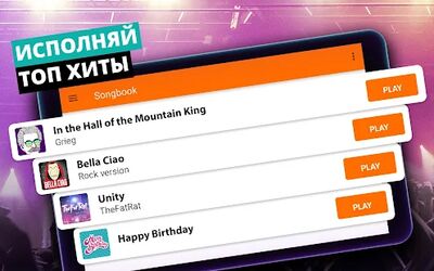 Скачать взломанную Барабаны - музыкальная игра [Много денег] MOD apk на Андроид