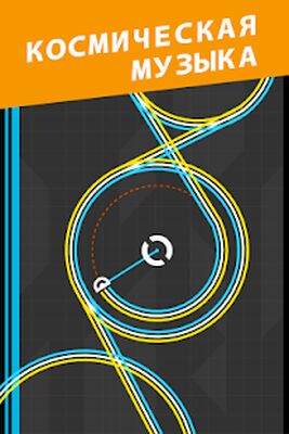 Скачать взломанную One More Line [Много монет] MOD apk на Андроид