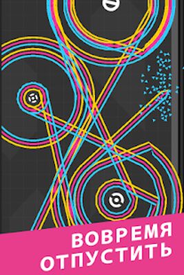 Скачать взломанную One More Line [Много монет] MOD apk на Андроид