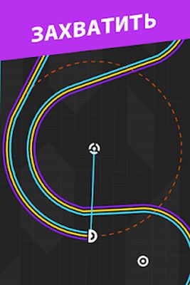 Скачать взломанную One More Line [Много монет] MOD apk на Андроид