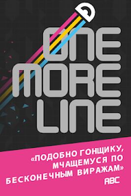 Скачать взломанную One More Line [Много монет] MOD apk на Андроид
